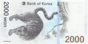 Banknote from Korea - South