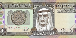 SAUDI ARABIA 1 Riyal
1984 Banknote