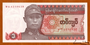 Union of Myanmar | 
1 Kyat, 1990 | 

Obverse: Bogyoke (Major General) Aung San, born Htein Lin (1915-1947) | 
Reverse: Dragon carving | 
Watermark: Major General Aung San | Banknote