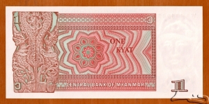 Banknote from Myanmar