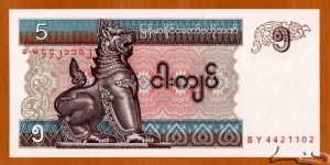 Union of Myanmar | 
5 Kyats, 1997 | 

Obverse: Mythical animal Chinthe lion | 
Reverse: Men playing Chinlone cane ball game | 
Watermark: Chinthe | Banknote