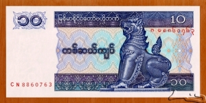 Union of Myanmar | 
10 Kyats, 1997 | 

Obverse: Mythical animal Chinthe lion | 
Reverse: A karaweik (Royal regalia boat) | 
Watermark: Chinthe bust above denomination | Banknote