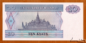 Banknote from Myanmar