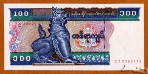 Union of Myanmar | 
100 Kyats, 1994 | 

Obverse: Mythical animal Chinthe lion | 
Reverse: Workers restoring temple | 
Watermark: Chinthe | Banknote