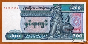 Union of Myanmar | 
200 Kyats, 1998 | 

Obverse: Mythical animal Chinthe lion | 
Reverse: Elephant logging | 
Watermark: Chinthe bust above denomination | Banknote