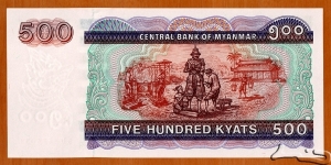 Banknote from Myanmar