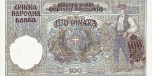 Banknote from Serbia