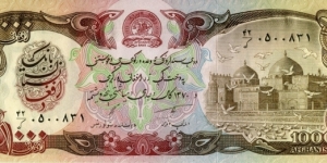 1,000 ؋ - Afghan afghani Banknote