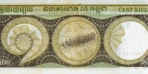 Banknote from Cambodia