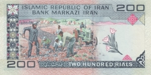 Banknote from Iran