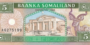SOMALILAND 5 Shillings
1994 Banknote