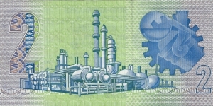 Banknote from South Africa