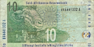 Banknote from South Africa