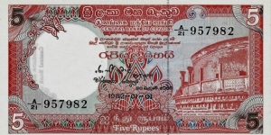 SRI LANKA 5 Rupees
1982 Banknote