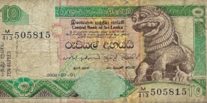 SRI LANKA 10 Rupees
2004 Banknote