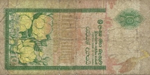 Banknote from Sri Lanka