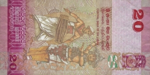 Banknote from Sri Lanka