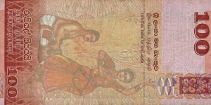 Banknote from Sri Lanka