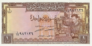 SYRIA 1 Pound
1978 Banknote