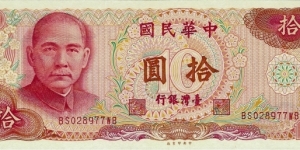 TAIWAN 10 Yuan
1976 Banknote