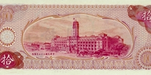 Banknote from Taiwan