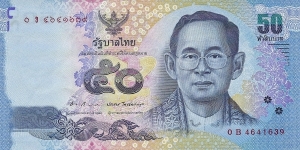 THAILAND 50 Baht
2011 Banknote