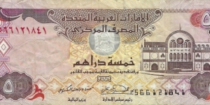 UNITED ARAB EMIRATES
5 Dirhams 2007 Banknote