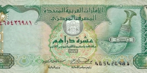 UNITED ARAB EMIRATES
10 Dirhams 2007 Banknote