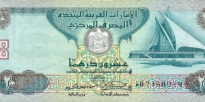 UNITED ARAB EMIRATES
20 Dirhams 2007 Banknote