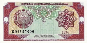 UZBEKISTAN 3 So'm
1994 Banknote