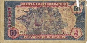 Banknote from Vietnam