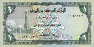 YEMEN 1 Rial
1983 Banknote