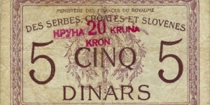 Banknote from Yugoslavia