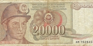 YUGOSLAVIA 20,000 Dinara
1987 Banknote