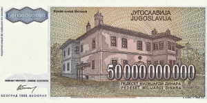 Banknote from Yugoslavia