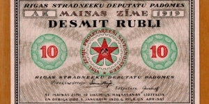 Latvia | 
10 Rubļi, 1919 | 

Obverse: Hammer and sickle in red star, cogwheel behind | 
Reverse: Hammer and sickle in red star | Banknote