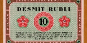 Banknote from Latvia