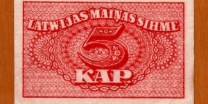 Latvia | 5 Kapeiku, 1920 | 

Obverse: Summetrical design | 
Reverse: Summetrical design | Banknote