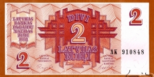 Latvia | 
2 Rubļi, 1992 | 

Obverse: Summetrical design | 
Reverse: Summetrical design | Banknote