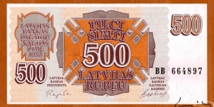 Latvia | 
500 Rubļu, 1992 | 

Obverse: Summetrical design | 
Reverse: Summetrical design | Banknote