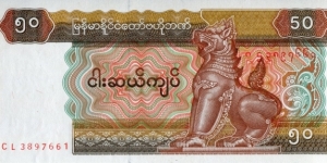 50 K - Myanma kyat Banknote