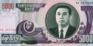 
5,000 ₩ - North Korean won Banknote