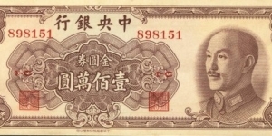 
1,000,000 Chinese yuan Banknote