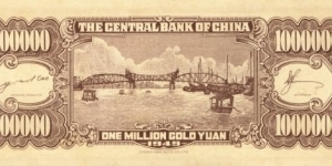 Banknote from China