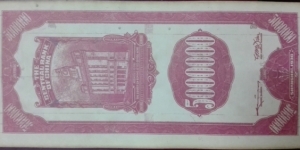 Banknote from China