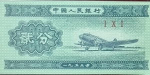 2 分 - Chinese renminbi fēn Banknote