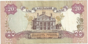 Banknote from Ukraine