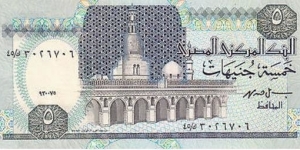 5 £ - Egyptian
 Signature: I. H. Mohamed
Front: Ahmad Bin Tulun mosque, Cairo
Back: Frieze (Bounty of River Nile)
pound  Banknote