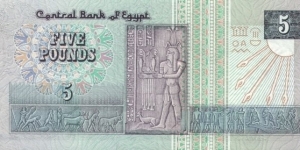 Banknote from Egypt