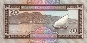 Banknote from Yemen